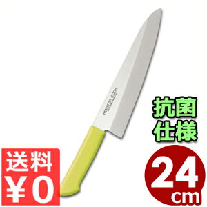 }X^[RbN RۃJ[nh mon MCDK240Y CG[ 24cm {ntE{nETu[ς݁^ 낵  q ϔM 031751007