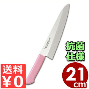 }X^[RbN RۃJ[nh mon MCDK210P sN 21cm {ntE{nETu[ς݁^ 낵  q ϔM 031751010