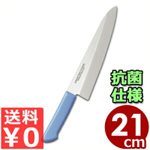 }X^[RbN RۃJ[nh mon MCDK210M u[ 21cm {ntE{nETu[ς݁^ 낵  q ϔM 031751014