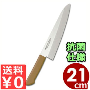 }X^[RbN RۃJ[nh mon MCDK210B uE 21cm {ntE{nETu[ς݁^ 낵  q ϔM 031751022