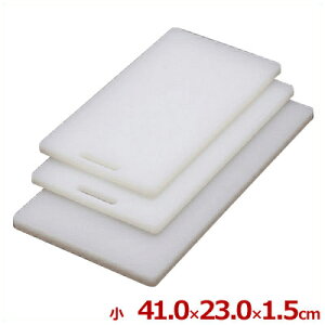 天領 家庭用まな板 小(41×23×1.5cm) ポリエチレン製/カッティングボード シンプル 定番 031860002