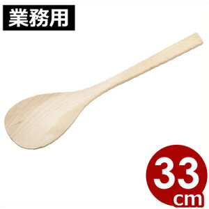 {ij ui 33cm^؂  ha 032014024