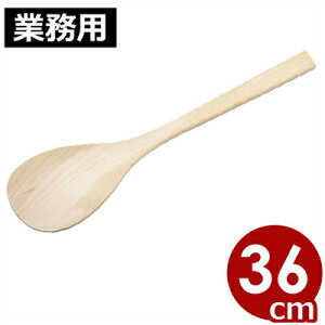 {ij ui 36cm^؂  ha 032014025