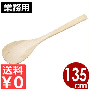 {ij ui 135cm ƖpEHp 傫^Ɩp ؐ ʒ 032014037
