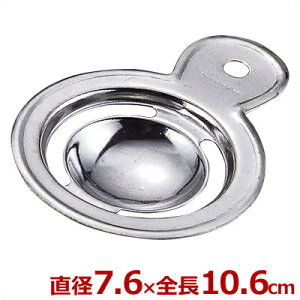 �����g�E���������� �X�e�����X�^���� �Z�p���[�^�[ 032530001