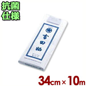 -func.i~[t@j Rۂ炵 34cm×10m^ q 032548001