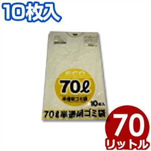 GR 70LS~  10 H7025-3^Ɩp e 032560070