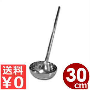 XeX ێq 18cmi30cmj Ɩpnh 18-8XeX^[h ؂ 032602001