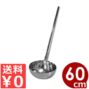 XeX ێq 18cmi60cmj Ɩpnh 18-8XeX^[h ؂ 032602002