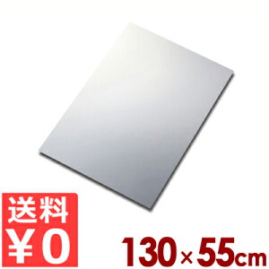 AN~[ pTCY 1300×550mm KM2-1355^AN̋ ɂ s[J[^ԕist 032615004