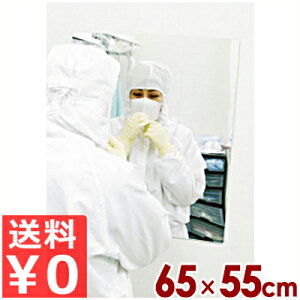 AN~[vX 㔼gp 650×550mm KMF-6555^䂪݂ɂ AN̋ ɂ s[J[^ԕist 032616001