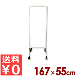 AN~[vX p 1671×550mm KMP-1655 ړ LX^[t^䂪݂ɂ AN̋ ɂ s[J[^ԕist 032617001