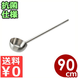 R ڐtЂႭ 21cm 90cmpCv 18-8XeX^wZ H   ʐY  q 032619009