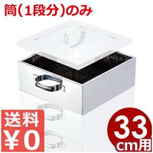 Ɩp XeXp 33cmp 18-8XeX pr^  p^ 033001020