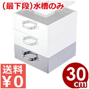 Ɩp XeXp 30cmp 18-8XeX^  p^ 033001028