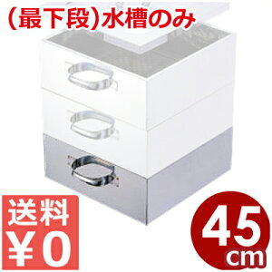 Ɩp XeXp 45cmp 18-8XeX^  p^ 033001033