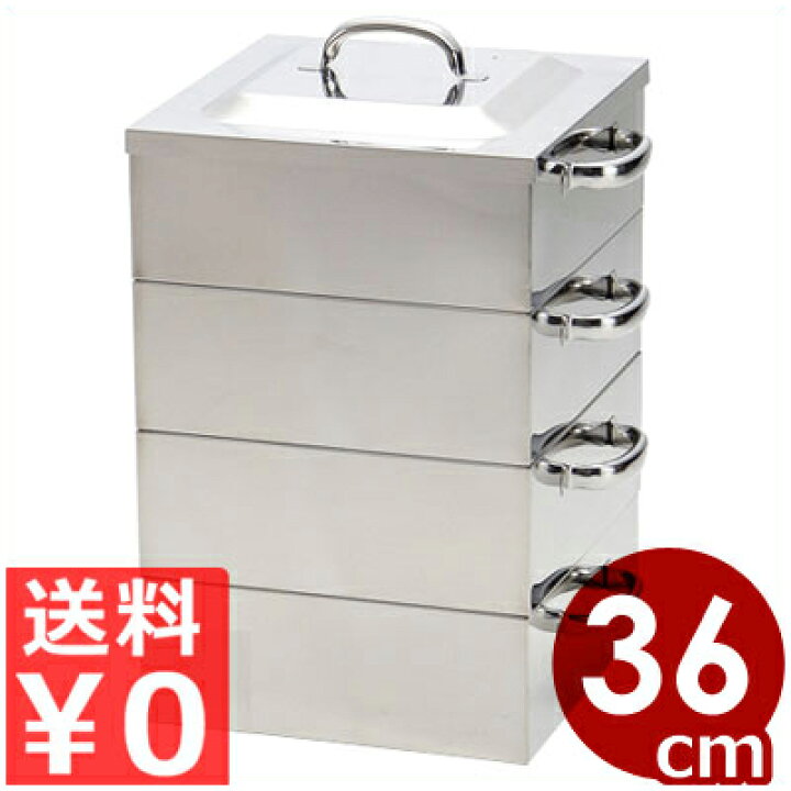 楽天市場】桃印 業務用角蒸し器 3段36cm 18-8ステンレス製 業務用 