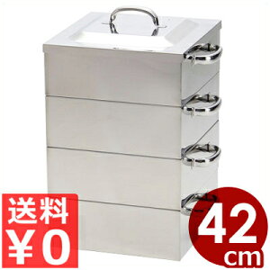  Ɩpp 3i42cm 18-8XeX Ɩp^    ؂܂ \ _S ʒ 033002005