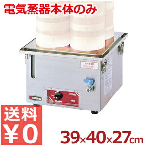 dC Ɩp ۃZCp 39×40×27cm YM-11^M dCR 100Vps[J[ ^ԕist 033013001