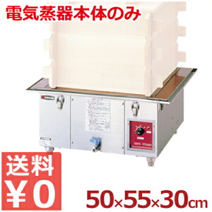dC Ɩp pZC420mmΉ 50×55×30cm M-22^M dCR 200Vps[J[ ^ԕist 033015001