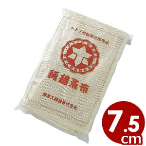 zeC ȏz  75×78cm^H}Ĕグ 033055002