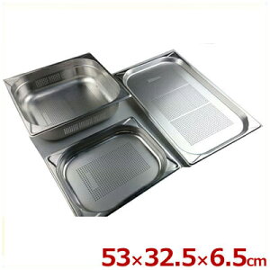 �K�X�g���m�[���p�� GN�p�� EM8011065PF 1�^1 53×32.5cm×�[��65mm ������ 18-8�X�e�����X���^�z�e���p�� �����ւ� �������� �r���b�t�F�E�o�C�L���O 033152003