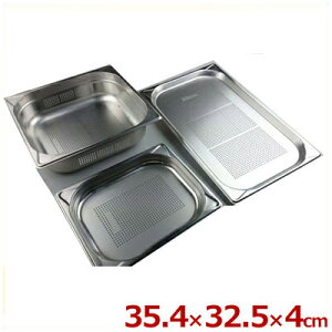 �K�X�g���m�[���p�� GN�p�� EM8023040PF 2�^3 35.4×32.5cm×�[��40mm ������ 18-8�X�e�����X���^�z�e���p�� �����ւ� �������� �r���b�t�F�E�o�C�L���O 033152006