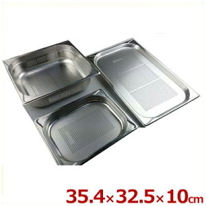 �K�X�g���m�[���p�� GN�p�� EM8023100PF 2�^3 35.4×32.5cm×�[��100mm ������ 18-8�X�e�����X���^�z�e���p�� �����ւ� �������� �r���b�t�F�E�o�C�L���O 033152008