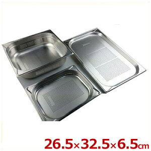�K�X�g���m�[���p�� GN�p�� EM8012065PF 1�^2 26.5×32.5cm×�[��65mm ������ 18-8�X�e�����X���^�z�e���p�� �����ւ� �������� �r���b�t�F�E�o�C�L���O 033152011