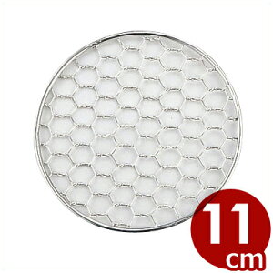 MT XeXTbĂԁiہj  115mm 18-8XeX^Ă O 034067001