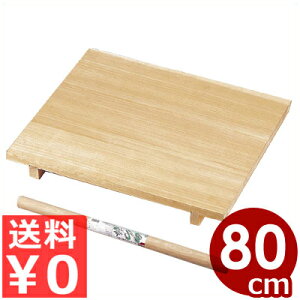 ؐ߂i߂_tj  800×600×75mm ˑłEn̂΂p̂̂^ ΁EǂE[EpX^ pn َqn pCn sUn nƑ 034071002