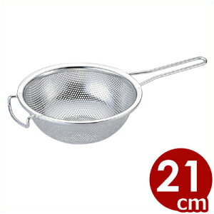 Ў胁bV{[ 21cm 18-8XeX nht؂肴^ 炦   Vv bV ؂ ˗g 034077021