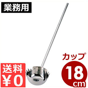 XeX ˎێqi抄ЂႭj 18cm 1mt 18-8XeX ЂႭ^ Ⴍ ЂႭ X[v tH[NЂႭ ˂̑ʒ 034086018