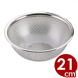 F XeXbV{[ 21cm 18-8XeX قȂp`ObV{[^ 炦   Vv bV ؂ ˗g 034100003