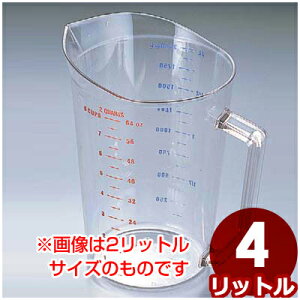 CAMBRO W[Jbv 400MCCW 4L^pW[Jbv َqW[Jbv   t v ͂ vʃJbv Vv  034179005