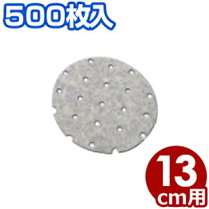 VR bVy[p[ ~` RSM110mm 13cmp 500^NbLOV[g I[uy[p[ s[J[^ԕist 034333011