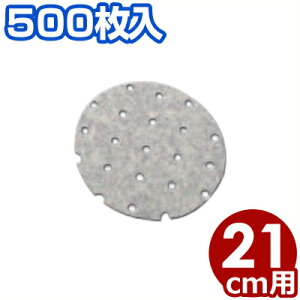 VR bVy[p[ ~` RSM183mm 21cmp 500^NbLOV[g I[uy[p[ s[J[^ԕist 034333018