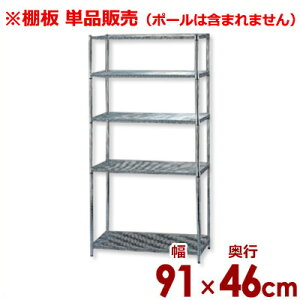 MR���^�����b�N��p �I�� MR-91T ��91×���s��46cm�^���b�V�����[�I�� ���^���V�F���t�p�I�� �P�i�^�I�̂݁s���[�J�[���� ����^�ԕi�s�t 034371010