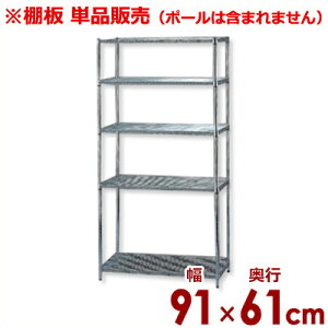 MR���^�����b�N��p �I�� MR-9060T ��91×���s��61cm�^���b�V�����[�I�� ���^���V�F���t�p�I�� �P�i�^�I�̂݁s���[�J�[���� ����^�ԕi�s�t 034371023