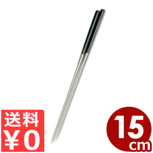 h 蔢 150mm^ؔ   ΂ 蕪 035002001