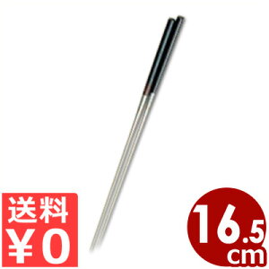 h 蔢 165mm^ؔ   ΂ 蕪 035002002