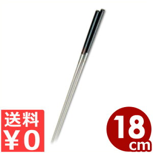 h 蔢 180mm^ؔ   ΂ 蕪 035002003