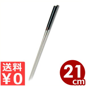 h 蔢 210mm^ؔ   ΂ 蕪 035002004