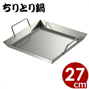 Ƃ 27cm XeXpȂ IHidjΉ^p `g ֐񂹓 Ă c z KXp IHp Rp 035286027