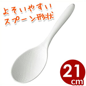 Y  21cm PM-426^їɂVW 035287021