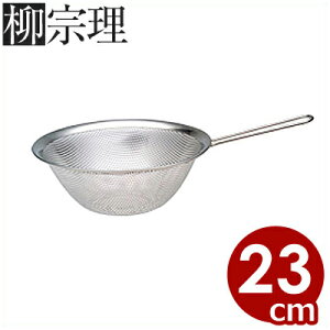 @ tp`OXg[i[ 23cm^18-8XeX ؂ fUCi[Yuhpc[ s[J[^ԕist 036130003