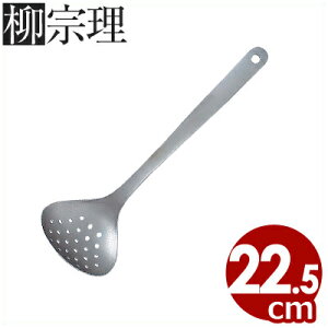 @ XeXXL}[ STCY 22.5cm^18-8XeX󂫂 fUCi[Yuhpc[ s[J[^ԕist 036132005