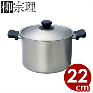 ステンレス 鍋 ブランド キッチン用品の人気商品 通販 価格比較 価格 Com