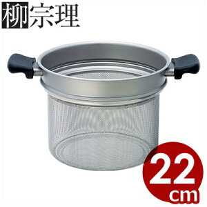 @ XeXR_[ 22cm^؂肩 ؂JS 邩 s[J[^ԕist 036138001