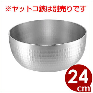 SS �A���~��i���b�g�R�j�� 24cm �􂢂₷�� ���[���₷�� �����΂�Ȃ� �����Ȃ� �n���h�����X ����Ƃ� �Ɩ��p ������ ���H�X �ƒ�p 036002007